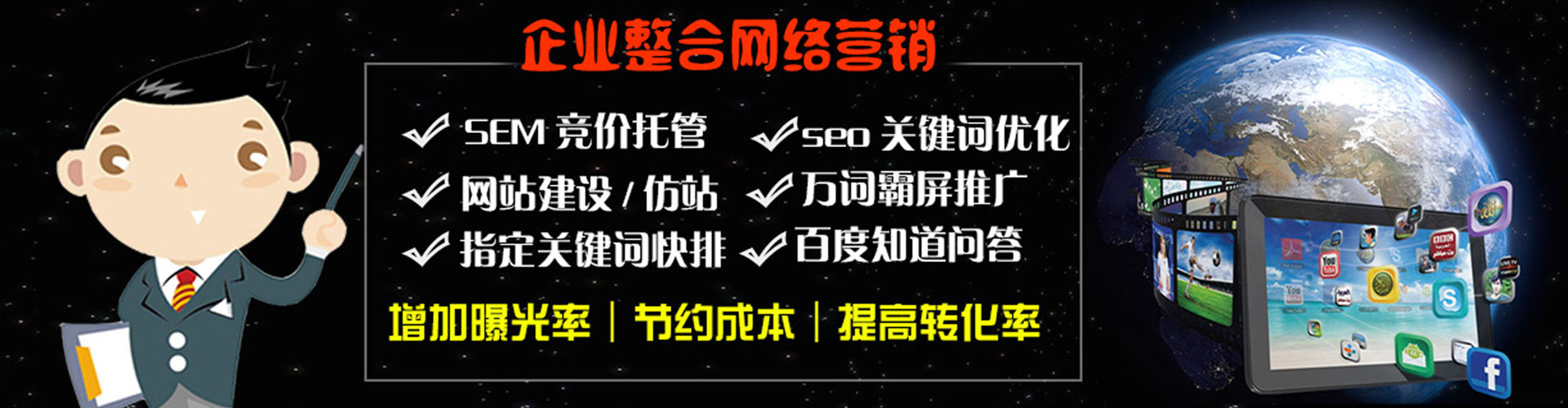 仙游信息流平台