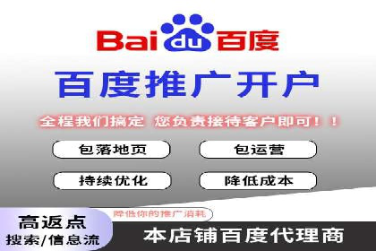 互联网保险推广开户的营销技巧与案例