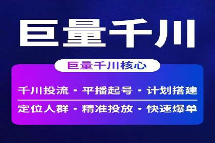 行业领先企业的sem代运营机构合作经验分享